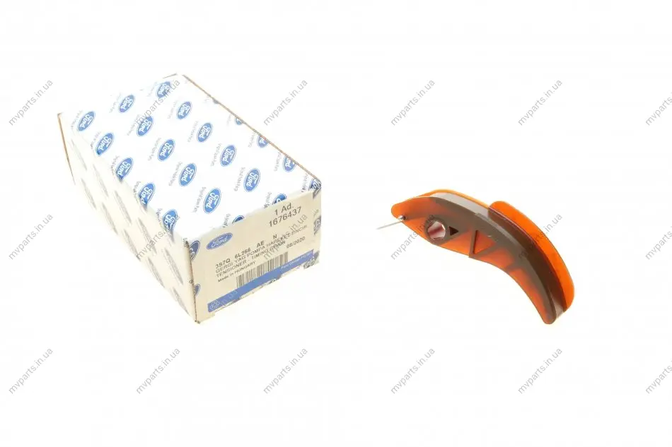 Планка заспокоювача ланцюга насоса оливи Ford Transit 2.0/2.4 DI/TDCi 00-14 FORD 3S7Q6L266AE (фото 1)
