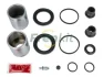 Ремкомплект супорта (переднього) MB Sprinter 95-06 (d=54mm) (+2 поршня) (Meritor) FRENKIT 254826