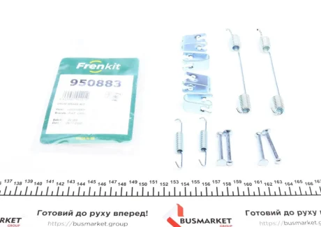 Комплект пружинок колодок ручника Fiat Punto/Opel Combo 09- (228x40) (к-кт) (Lockheed) FRENKIT 950883