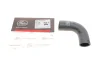 Патрубок системи охолодження Fiat Scudo/Peugeot Expert 2.0D/HDi 07- GATES Gates 02-1658 (фото 1)
