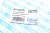 Пильник рейки рульової Mini R50/R53/R55/R56/R57/R58/R61 01-15 GSP 541033S (фото 7)