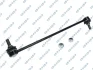 Тяга стабілізатора (переднього) Opel Vectra C 1.6-3.2 02- (L=352mm) GSP S050131 (фото 1)