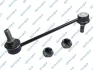 Тяга стабілізатора (переднього) Ford Galaxy 95-06/Seat Alhambra 96-10/VW Sharan 95-10 GSP S050156 (фото 1)