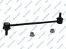 Тяга стабілізатора (переднього) Honda CR-V III/IV 06- (L=317mm) GSP S050186 (фото 1)