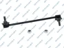 Тяга стабілізатора (переднього) Nissan Micra/Note/Renault Clio/Zoe 03- GSP S050366 (фото 1)