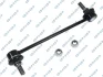 Тяга стабілізатора (переднього) Opel Combo/Corsa C 00-/Meriva A 03-10/Vectra B 95-03/Saab 9-5 97-09 GSP S050379 (фото 1)