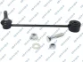 Тяга стабілізатора (заднього) VW Caddy 03- GSP S050450 (фото 1)