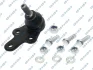 Опора кульова (передня/знизу) Ford C-Max 07-10/Focus 04-12/Volvo C30/C70/S40/V50 04-13 (d=18mm) GSP S080070 (фото 1)