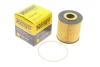 Фільтр масляний Volvo С70/S40/S60/S70/S80/XC90 1.6-3.0 95-12 E15H D58 HENGST FILTER E15H-D58 (фото 2)