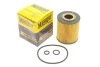 Фільтр масляний VW Polo 1.2TDI 09-/Seat Ibiza 1.2TDI 08-15/Skoda Fabia/Roomster 1.2TDI 06-14 E211H01 D208 HENGST FILTER E211H01-D208 (фото 2)