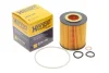 Фільтр масляний BMW 3 (E46/E90) /5 (E60) 1.6/2.0/1.8/2.0 N42/N43/N45/N46 E29H D89 HENGST FILTER E29H-D89 (фото 2)