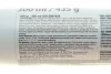 LOCTITE SI 5699 GY CR, 300ML Герметик силіконовий (сірий) (маслостійкий) HENKEL Henkel 2061026 (фото 2)