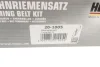 Комплект ГРМ VW Golf II/Passat 1.8/2.0 16V 86-93/Audi 100/80/A6 2.0E 90-97 (25x147z) HEPU 20-1005 (фото 8)
