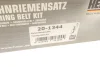 Комплект ГРМ Renault Kangoo 1.9dTi 99-03 (153x26) HEPU 20-1344 (фото 17)