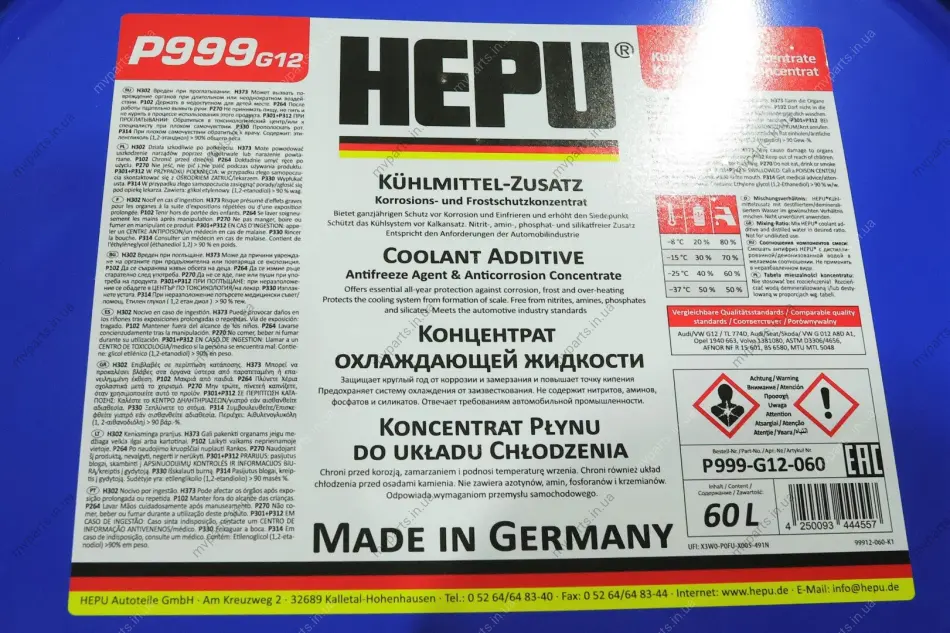 Антифриз (червоний) G12 (60L) (концентрат) HEPU P999-G12-060 (фото 1)