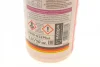 Антифриз (фіолетовий) G12 Plus (1.5L) (MB325.3) (концентрат) P999-G12Plus HEPU P999-G12PLUS (фото 2)