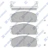 Колодка гальм. диск. KIA BESTA 2.2D 92-97 MAZDA E2000,E2200 передн. (вир-во SANGSIN) Hi-Q (SANGSIN) SP1044 (фото 1)