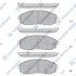 Колодка гальм. диск. HYUNDAI H1,-STAREX 2.4I 16V 97.10-,01.11 - передн. (вир-во SANGSIN) Hi-Q (SANGSIN) SP1099 (фото 1)
