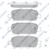 Колодка гальм. диск. NISSAN X-TRAIL 2.0, 2.2, 2.5 01- задн. (вир-во SANGSIN) Hi-Q (SANGSIN) SP1184 (фото 1)