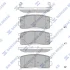 Колодка гальм. диск. CHEVROLET CAPTIVA 2.0 06- задн. (вир-во SANGSIN) Hi-Q (SANGSIN) SP1205 (фото 1)