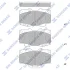 Колодка гальм. диск. TOYOTA LANDCRUISER 90 3.0D-4D 16V 00.10 - передн. (вир-во SANGSIN) Hi-Q (SANGSIN) SP1222 (фото 1)