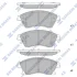 Колодка гальм. диск. CHEVROLET CRUZE 09- OPEL ASTRA J передн. (вир-во SANGSIN) Hi-Q (SANGSIN) SP1362 (фото 1)