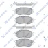Колодка гальм. диск. SUBARU LEGACY IV передн. (вир-во SANGSIN) Hi-Q (SANGSIN) SP1534 (фото 1)