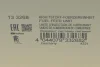 Насос паливний BMW X5 (E70/F15/F85)/X6 (E71/E72/F16/F86) 07-19 (S63/N63) (HÜCO) HITACHI 133268 (фото 11)
