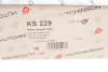 Подушка амортизатора (переднього) MB Sprinter/VW Crafter 06- (всередині OE) KS 229 HUTCHINSON KS-229 (фото 4)