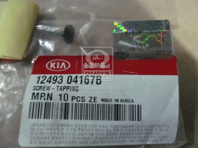 Болт кріплення Hyundai Santa Fe 07-18/Kia Sportage 04- HYUNDAI Hyundai/Kia/Mobis 1249304167B (фото 1)