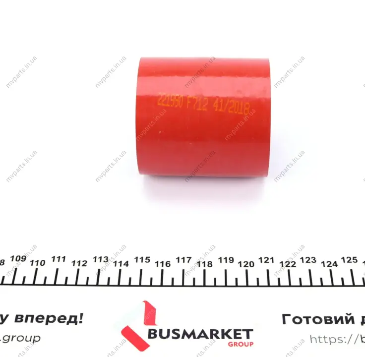Патрубок інтеркулера Audi Q7/VW Touareg 3.0TDI 04-15 IMPERGOM 221990 (фото 1)