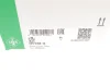 Комплект ременя генератора Peugeot 208/2008 1.6BlueHDi 13- (6PK1005) 529 0358 10 INA 529-0358-10 (фото 17)