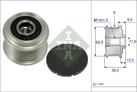 Механізм вільного ходу генератора (Вир-во) INA 535-0219-10