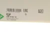 Помпа води BMW 5 (F10/F11)/7 (F01-04)/X5 (E70)/X6 (E71/E72) 2.0d-3.0d 09-, N57/M57 538 0185 10 INA 538-0185-10 (фото 9)