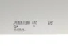 Помпа води Lexus GS/LS 4.0/4.3 89-06/LX 4.7 98-08/Toyota Sequoia 00-14/Land Cruiser 100/200 4.7 98- 538 0700 10 INA 538-0700-10 (фото 9)