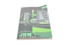 Каталог товарів 2023 (англійський) 2nd Edition JBM CAT2023EN2S (фото 1)