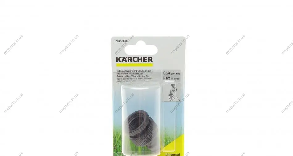 Штуцер для системи поливу G3/4 G1/2 BP KAERCHER 2.645-006.0 Kaercher 2-645-006-0 (фото 1)
