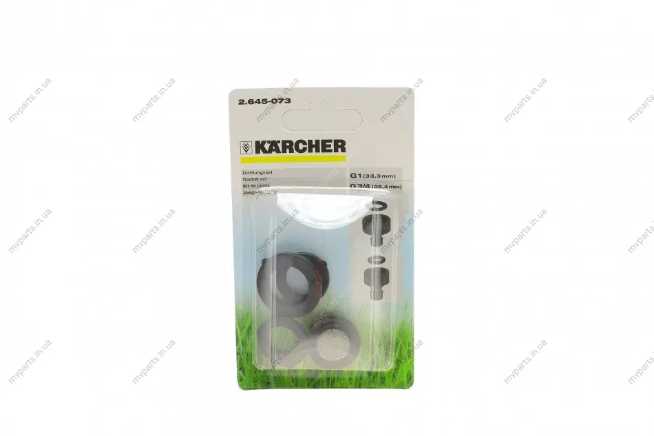 Набір прокладок для садових конекторів KAERCHER 2.645-073.0 Kaercher 2-645-073-0 (фото 1)