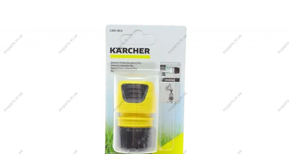 Конектор універсальний для шлангів Plus 1/2"-5/8"-3/4" KAERCHER 2.645-193.0 Kaercher 2-645-193-0 (фото 1)