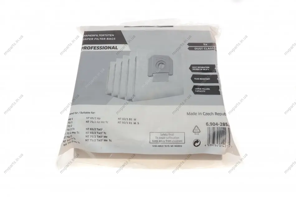 Фільтр-мішки бумажні NT 48/NT65/NT70/NT72/NT75/NT 80 (5шт) KAERCHER 6.904-285.0 Kaercher 6-904-285-0 (фото 1)