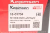 Наконечник тяги рульової Opel Astra G 98-09/Zafira A 99-05 KAPIMSAN 18-09704 (фото 4)
