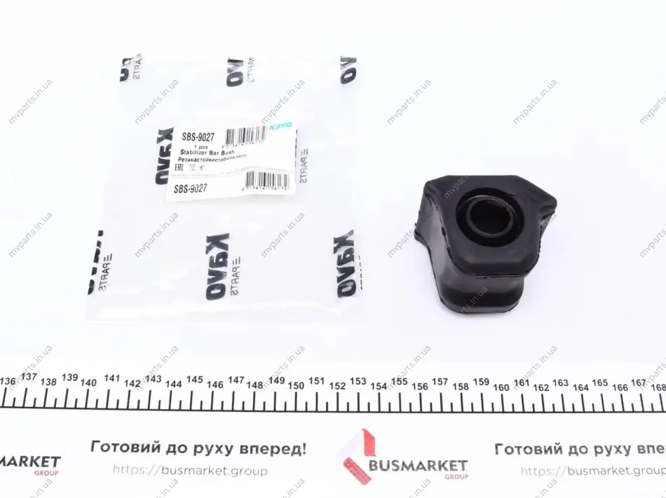 Втулка стабілізатора (переднього) Toyota Rav 4 III 2.0-2.2D 06- (d=23.1mm) (R) PARTS KAVO SBS-9027 (фото 1)
