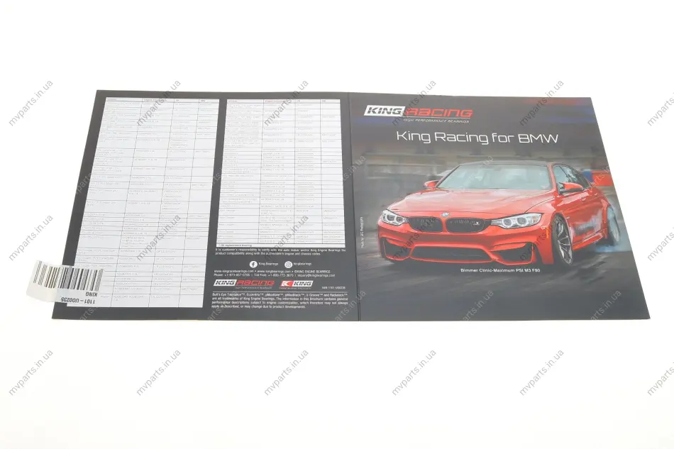 Брошура BMW Racing KING King 1101-UO0235 (фото 1)