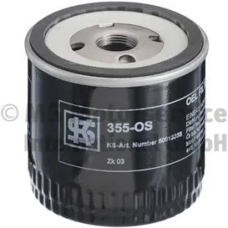 Фільтр оливний двигуна Ford (вир-во) KOLBENSCHMIDT 50013355