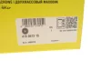 Демпфер зчеплення Fiat Ducato 2.3D 06- (напівавтоматична кпп) 415 0673 10 LuK 415-0673-10 (фото 2)