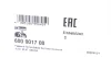 Демпфер + комплект зчеплення VW Caddy III 1.9TDI/2.0TDI 07- 62/77/81/103kw 600 0017 00 LuK 600-0017-00 (фото 21)