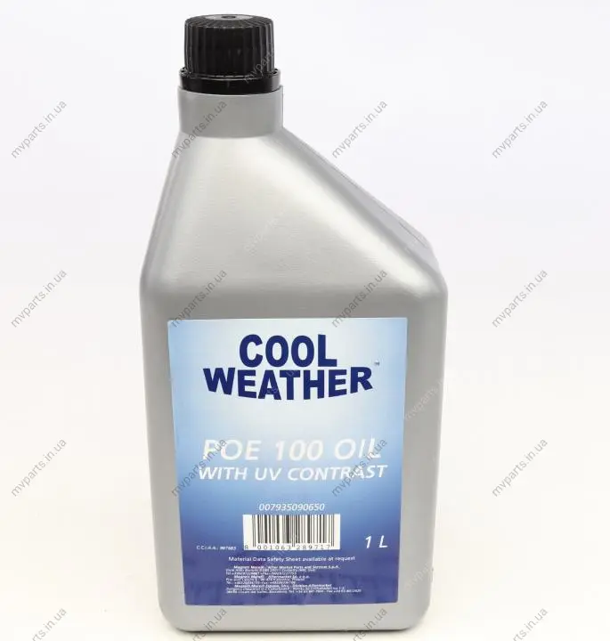Олива компресорна POE 100 з УФ барвником 1 л MAGNETI MARELLI 007935090650 (фото 1)