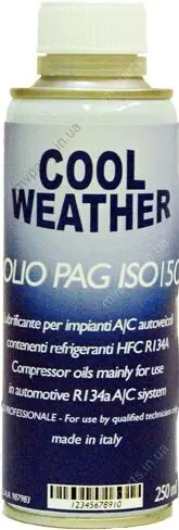 Олива компресорна PAG 150 250 мл MAGNETI MARELLI 007935090730 (фото 1)