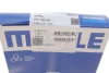 Кільця поршневі Opel Astra/Vectra 2.0i 88-00 (86.00mm/STD) (1.5-1.5-3) MAHLE 011 58 N0 MAHLE / KNECHT 011-58-N0 (фото 2)