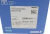 Поршень VW Caddy III/Passat 2.0 TDI 03-09 (81.51mm/+0.5/cyl.3-4) MAHLE 028 07 02 MAHLE / KNECHT 028-07-02 (фото 9)